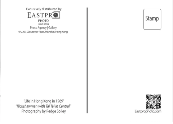 'Life in Hong Kong in 1969' by Redge Solley, Set of 4 postcards