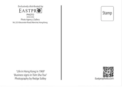 'Life in Hong Kong in 1969' by Redge Solley, Set of 4 postcards