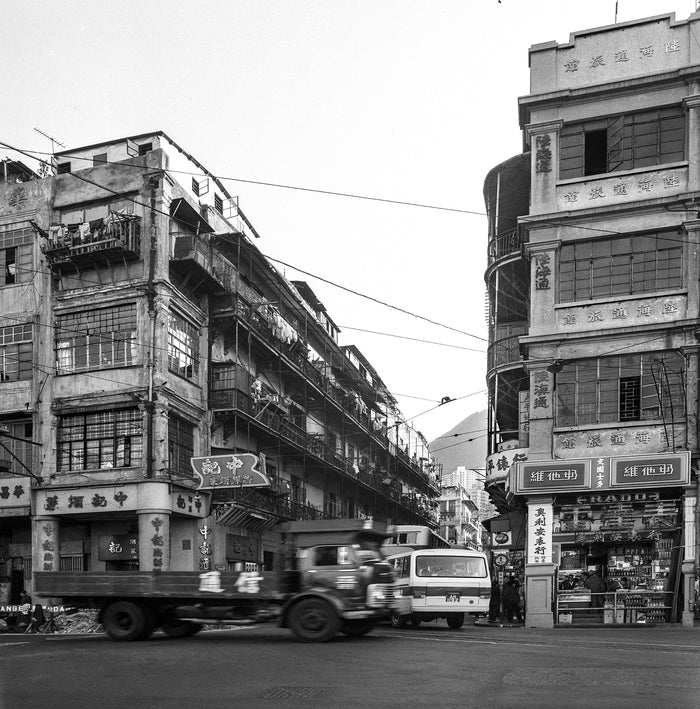'Life in Hong Kong in 1969' Part II Photo Book