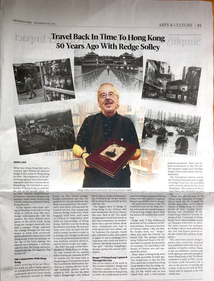 'Life in Hong Kong in 1969' Part II Photo Book