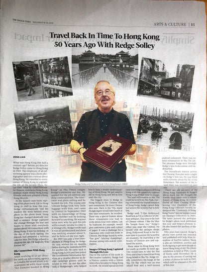 'Life in Hong Kong in 1969' Part II Photo Book